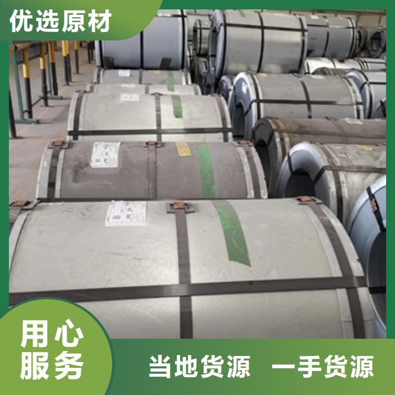宝钢B180H1冷轧硬化钢标准售后无忧