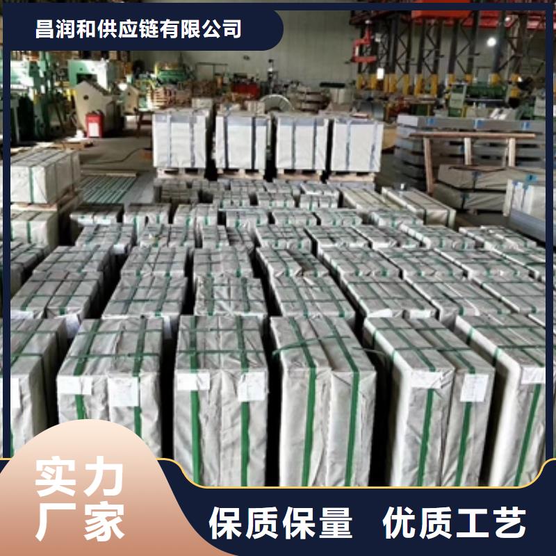 宝钢冷轧高强钢JSC440P采购