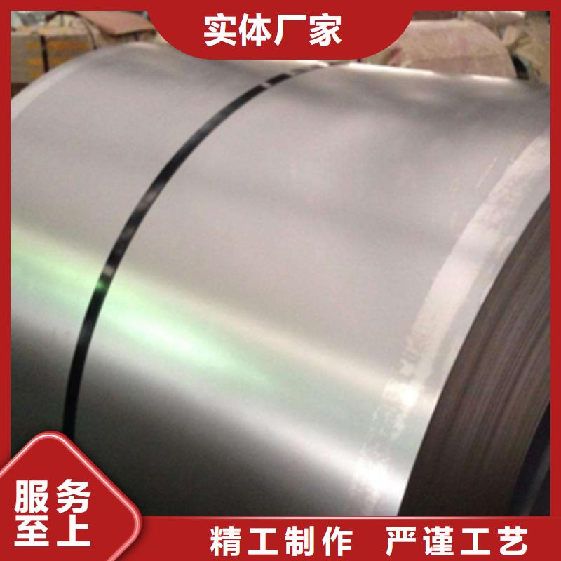 宝钢碳素钢BLD实体大厂