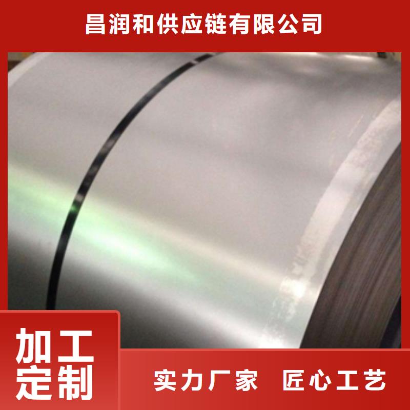 宝钢冷轧高强钢JSC440P采购