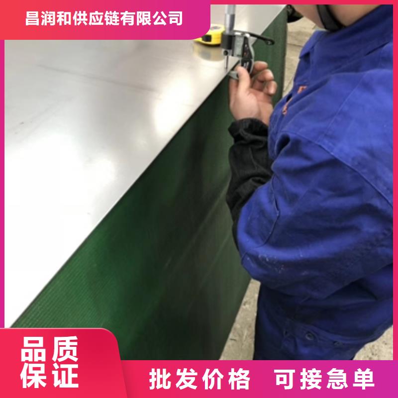 宝钢碳素钢BLD实体大厂