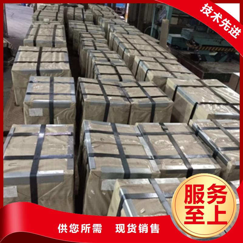 宝钢汽车钢JSC590R质优价廉