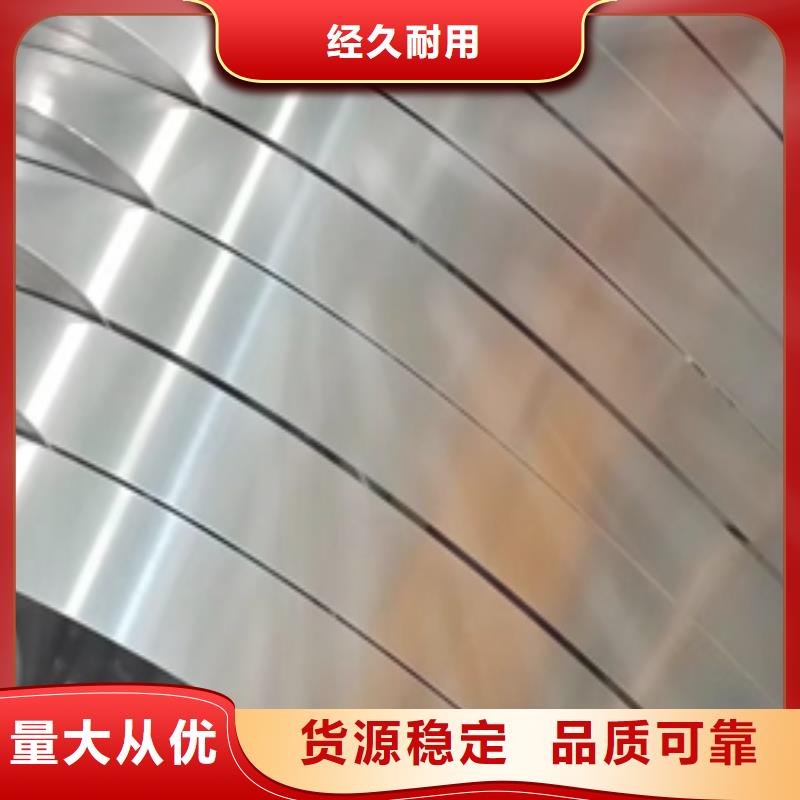 宝钢汽车离合器钢BMCP84放心选择