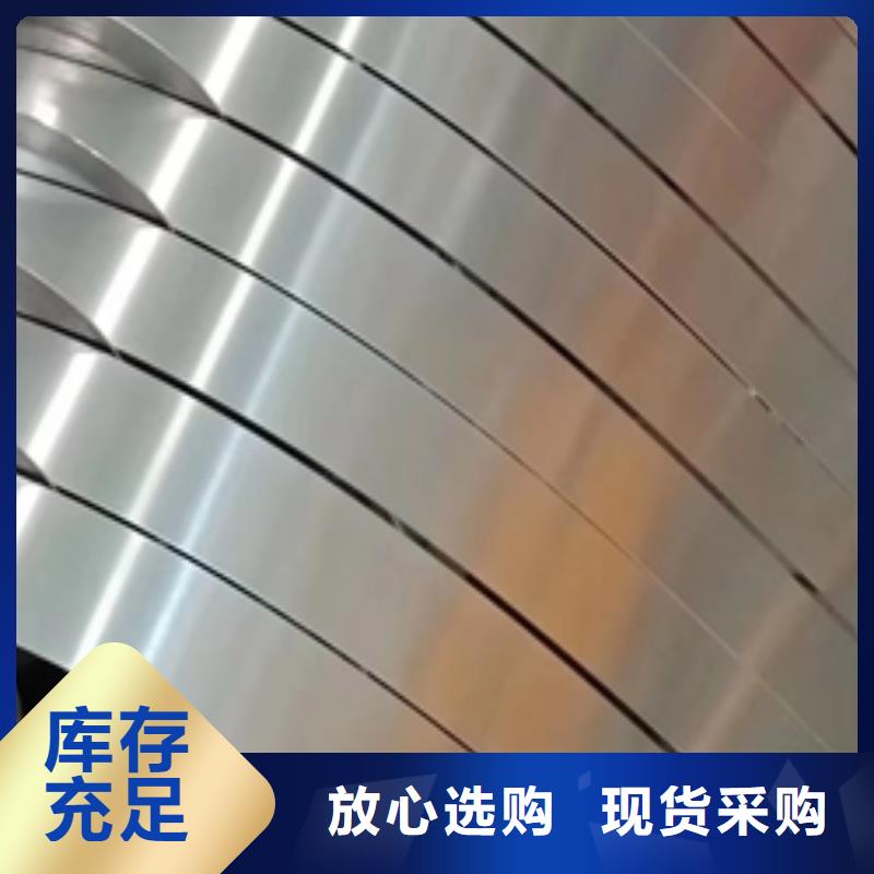 宝钢汽车钢JSC590R质优价廉