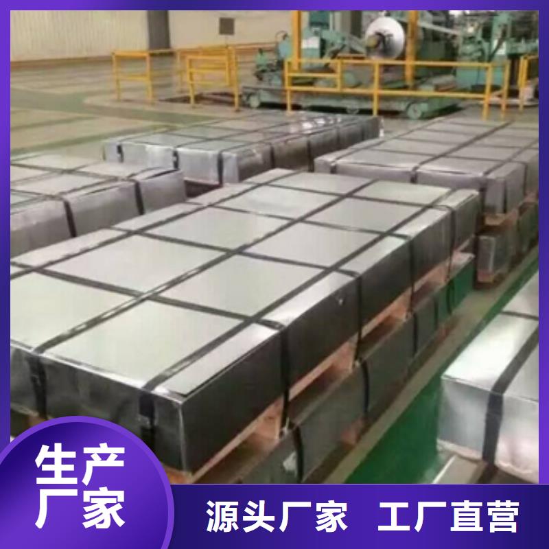 H420LA低合金高强钢直供厂家