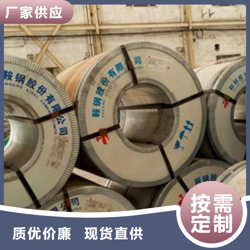 汽车结构钢B340LA按需定制