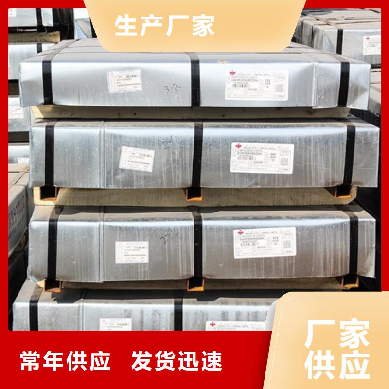 EXT800冷轧捆带钢值得信赖