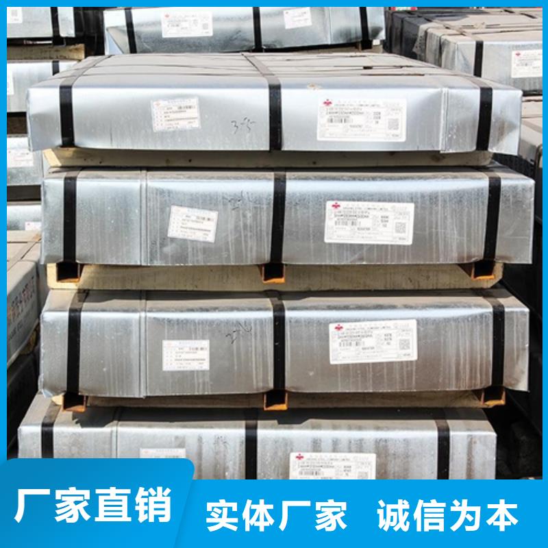 宝钢冷轧低碳钢BLD欢迎咨询