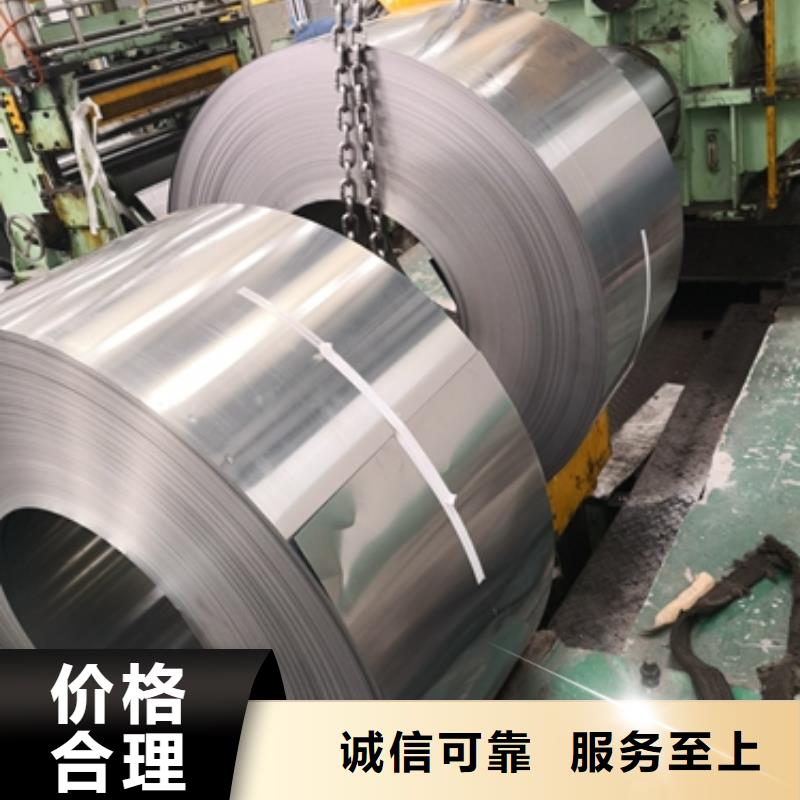 宝钢汽车钢JSC590R质优价廉