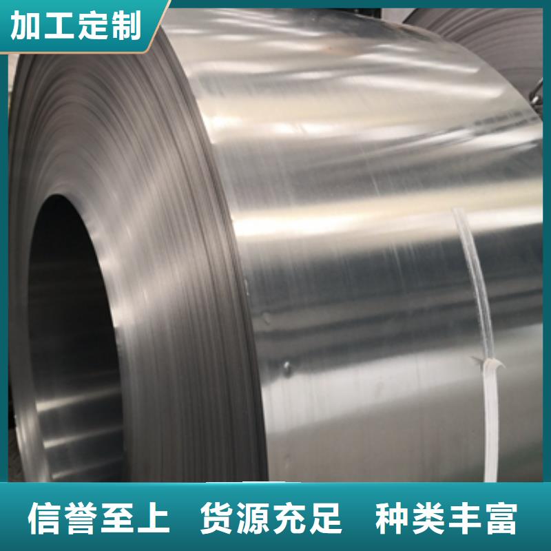 B600HS宝钢孪晶诱导塑性钢