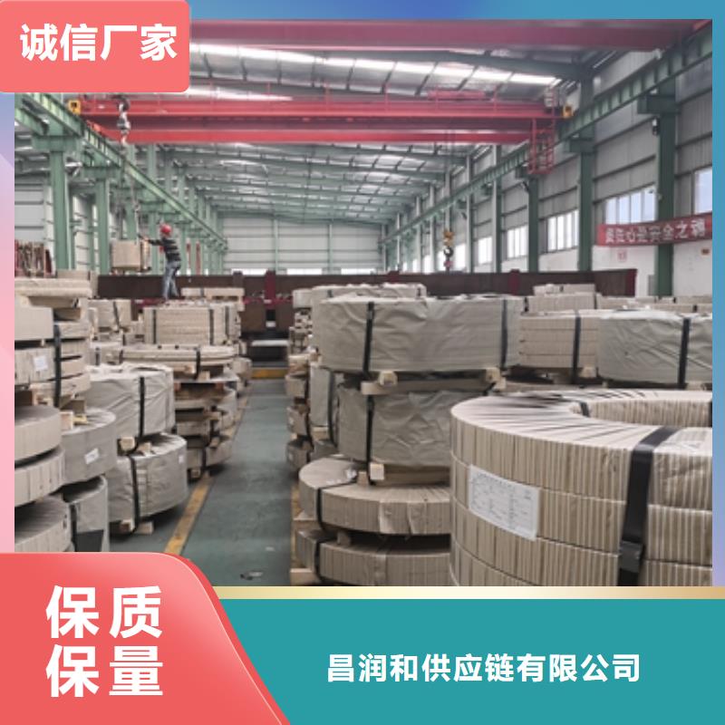 宝钢汽车钢JSC590R质优价廉