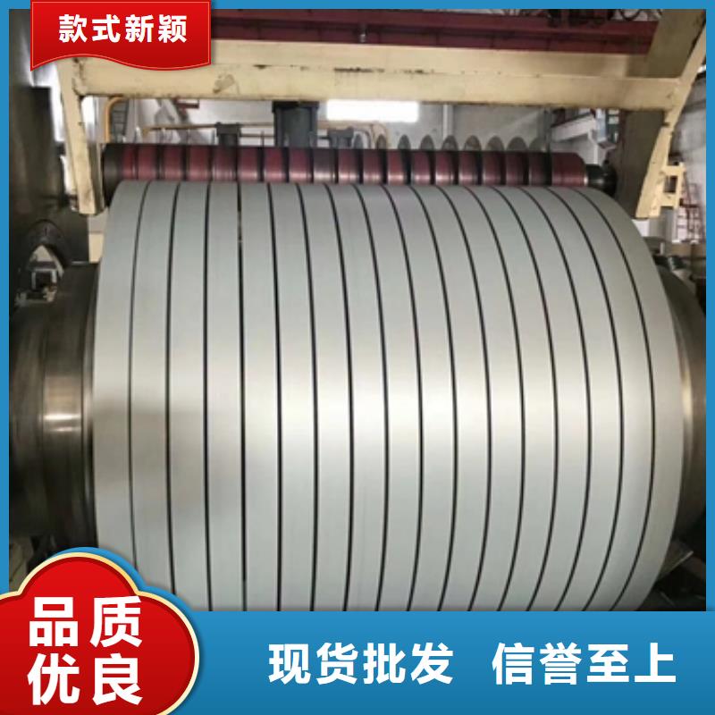 冷轧加磷钢B250P1良心厂家