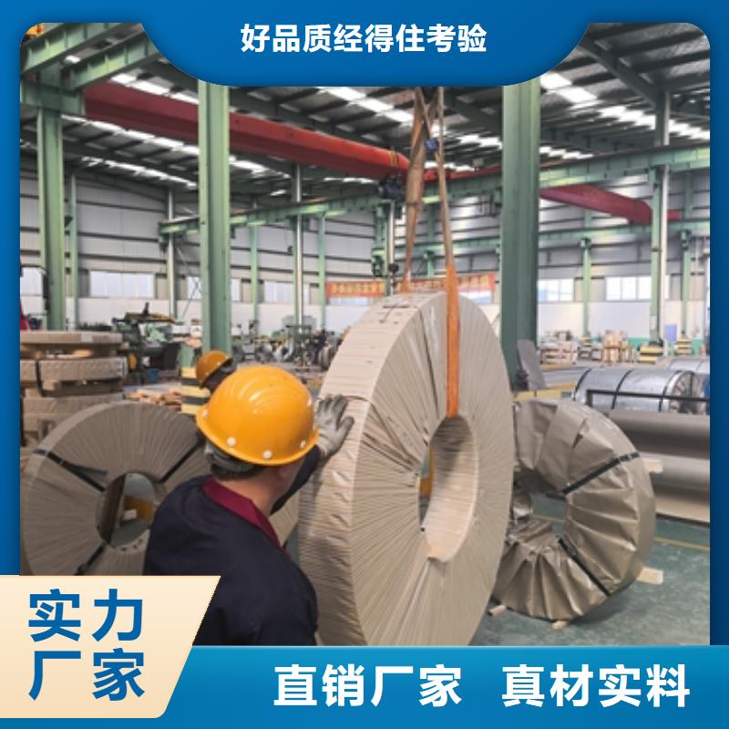 冷轧卷板电工钢就近发货