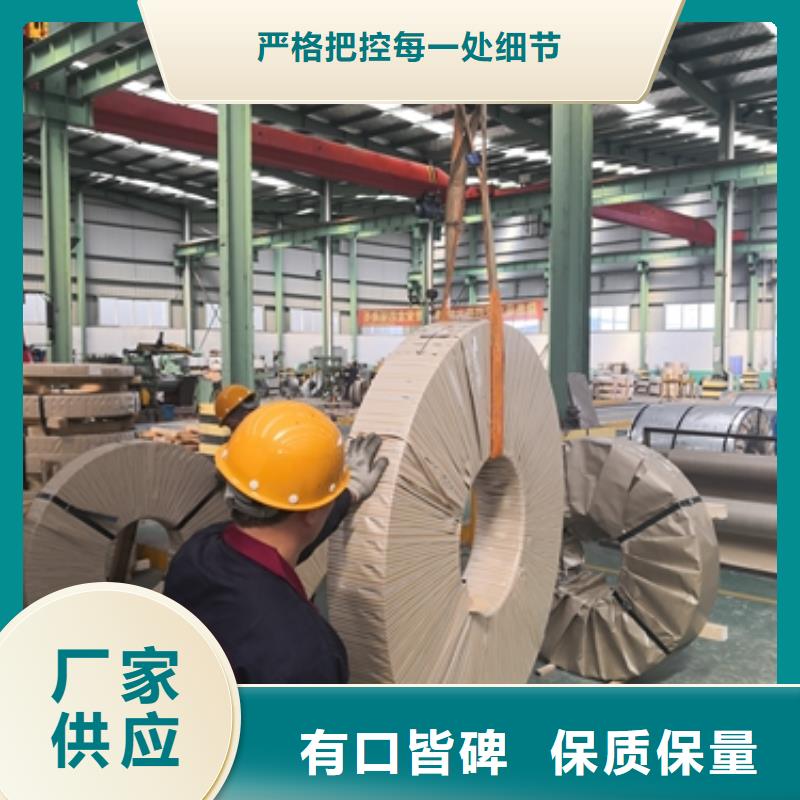 宝钢冷轧低碳钢BLD欢迎咨询