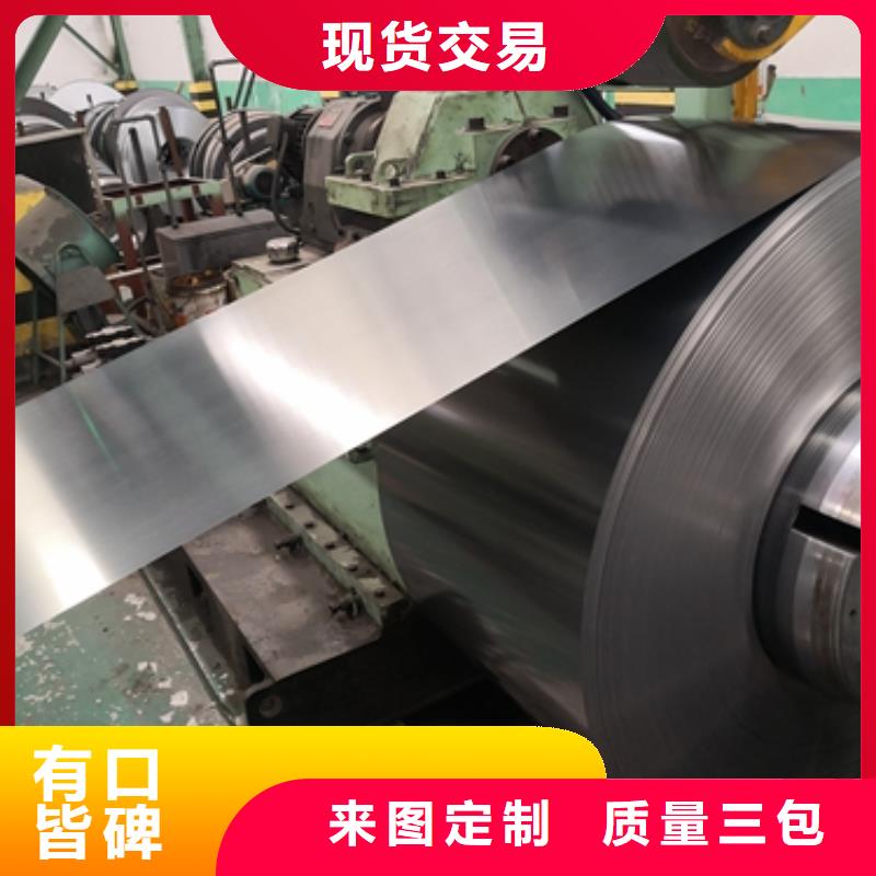 DH1180BaoQP?淬火延性钢