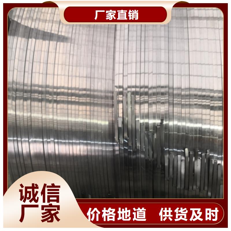 冷轧卷板【冲压用钢】工厂直营