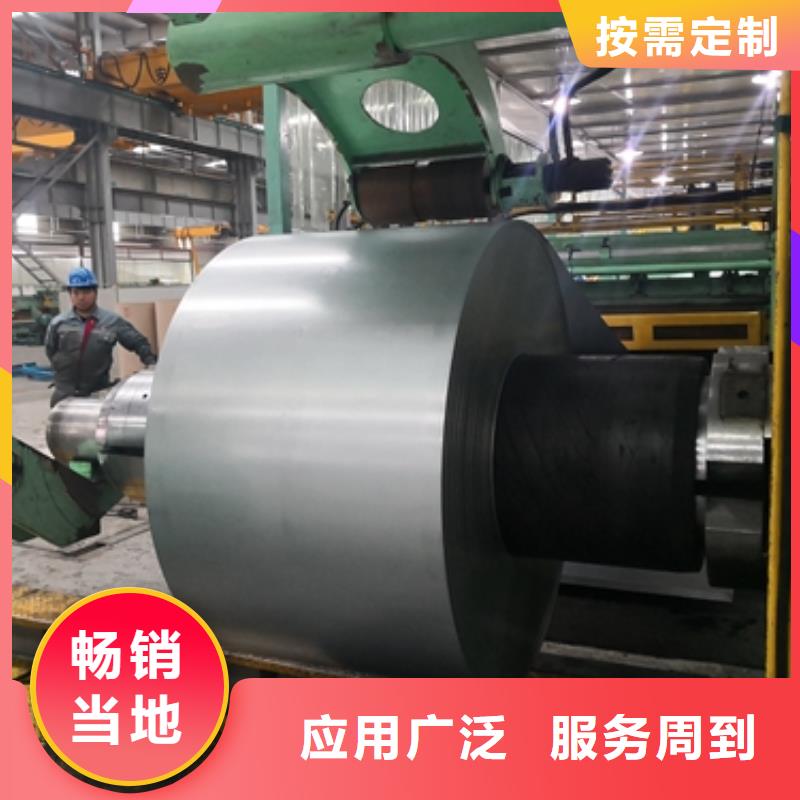 HC1150/1400MSBaoQP?淬火延性钢