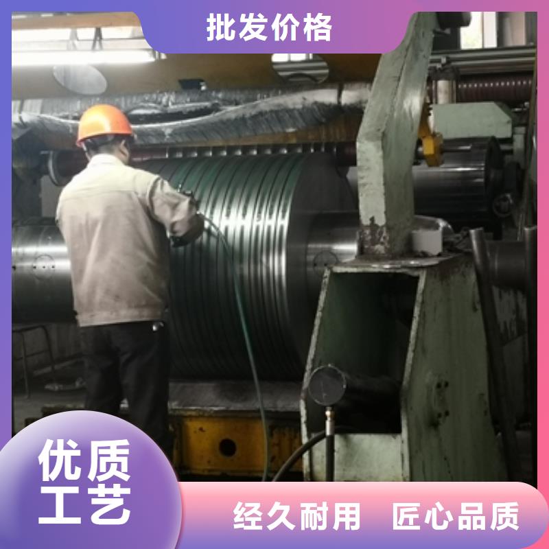 B600HS宝钢孪晶诱导塑性钢