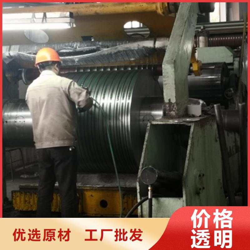 HC1200/1800HSPHS热成形用钢