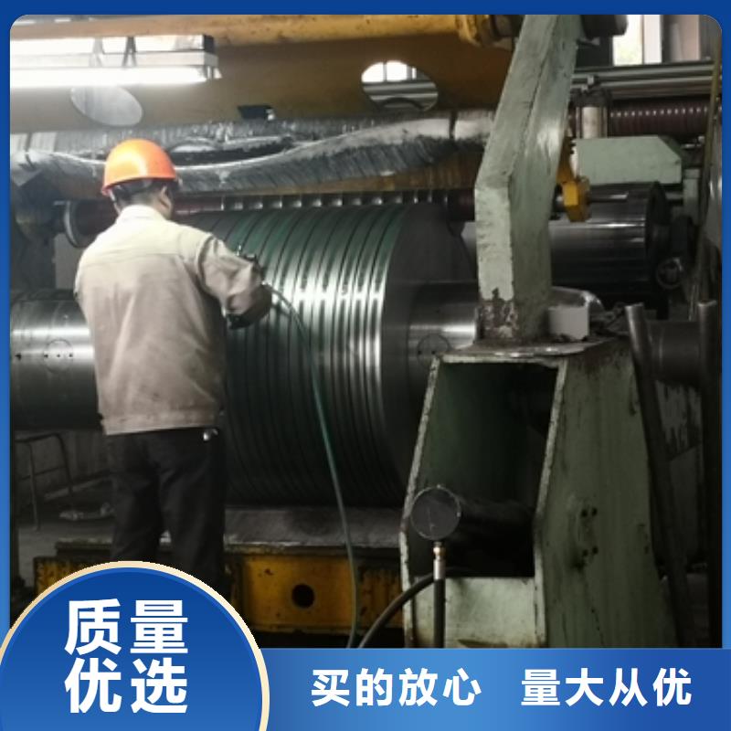 【冷轧卷板】电工钢拒绝伪劣产品