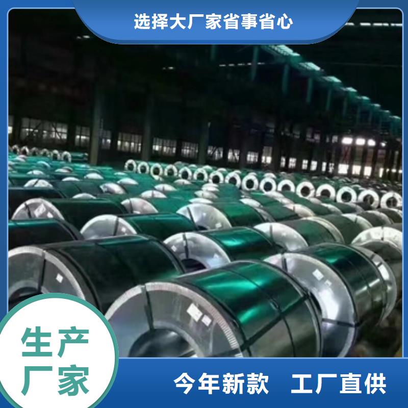 EXT900宝钢冷轧卷发货及时
