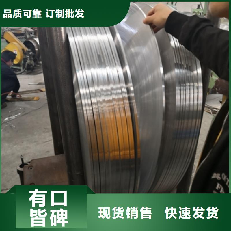 宝钢冷轧SPFC340发货快