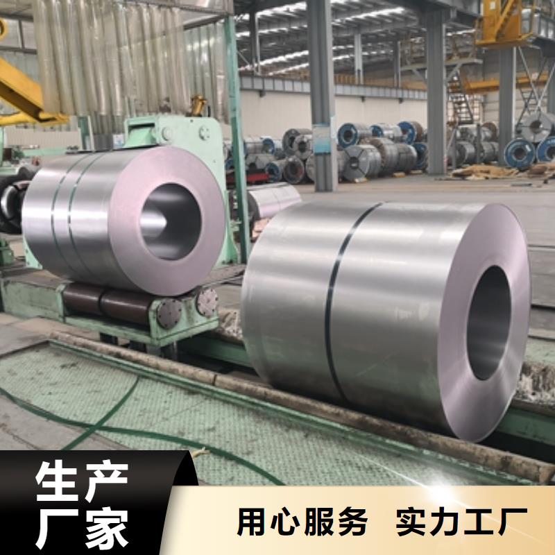冷轧卷板【冲压用钢】工厂直营
