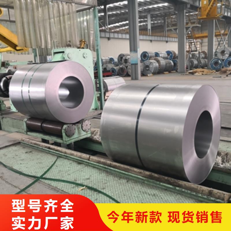 宝钢B180H1冷轧硬化钢标准售后无忧
