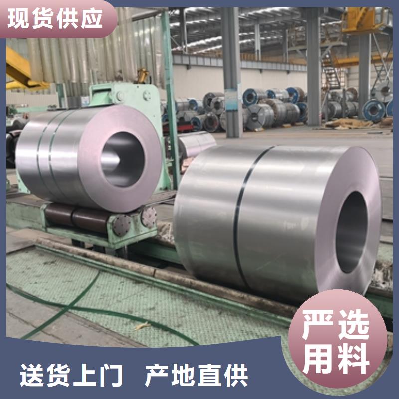 冷轧卷板,新能源硅钢标准工艺