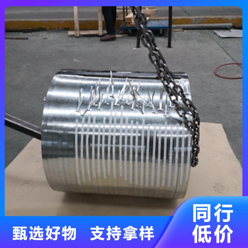 宝钢冷轧超深冲压用钢DC06来图定制
