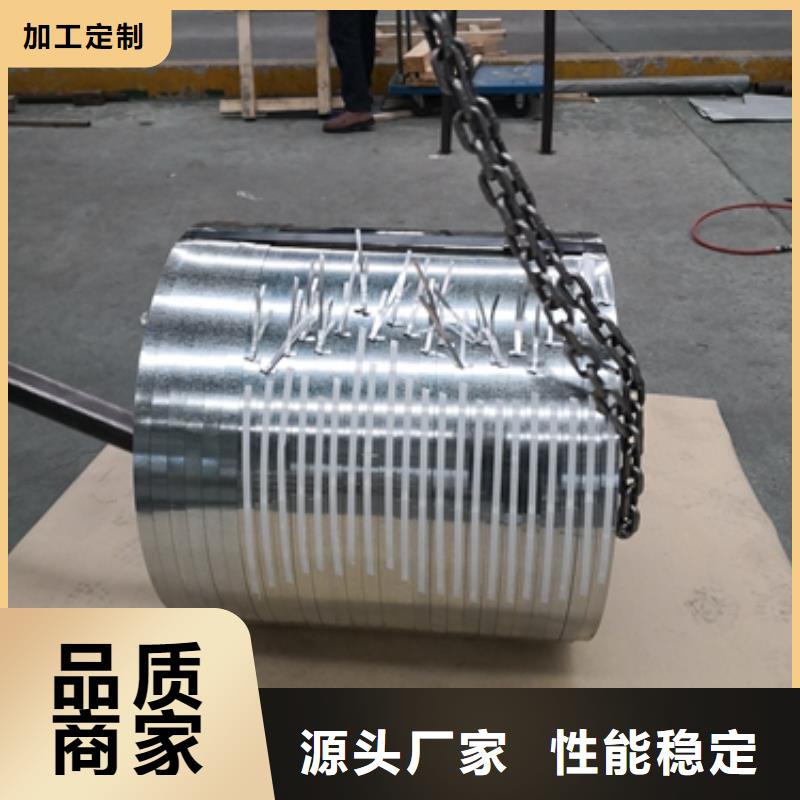冷轧卷板,新能源硅钢标准工艺