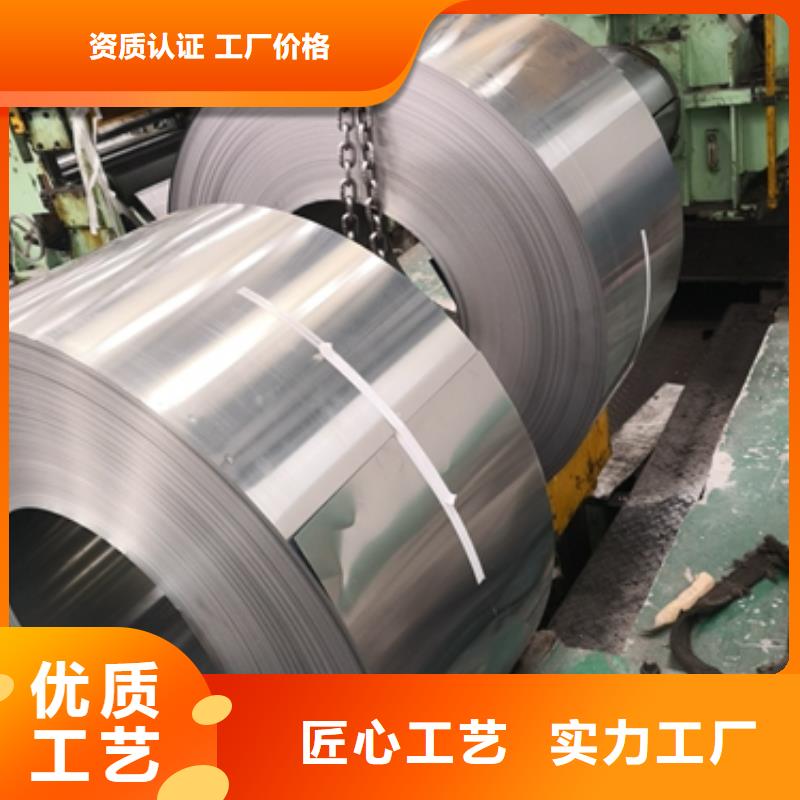 冷轧卷板电工钢就近发货