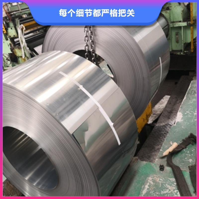 HC1200/1800HSPHS热成形用钢