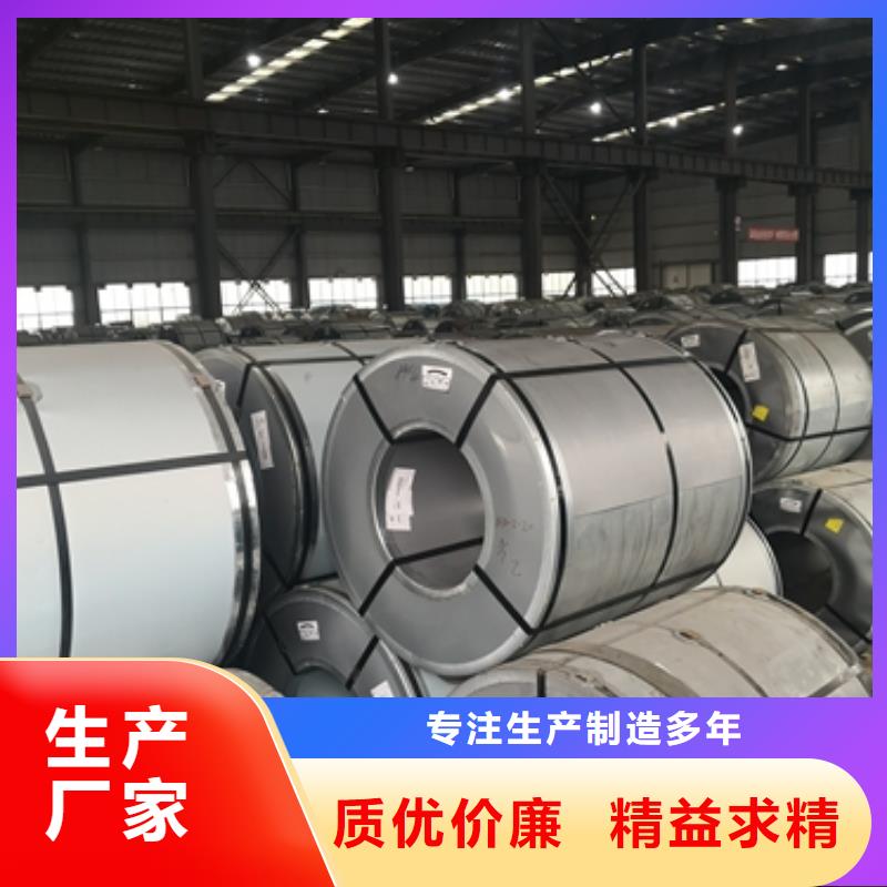 冷轧卷板汽车大梁钢价格合理