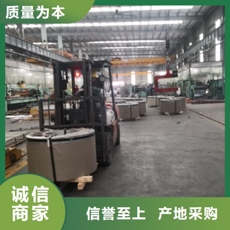 冷轧卷板,新能源硅钢标准工艺