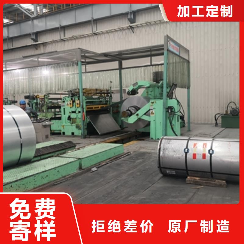 冷轧汽车结构钢B340LA产品介绍