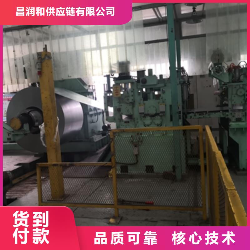 HC1150/1400MSBaoQP?淬火延性钢
