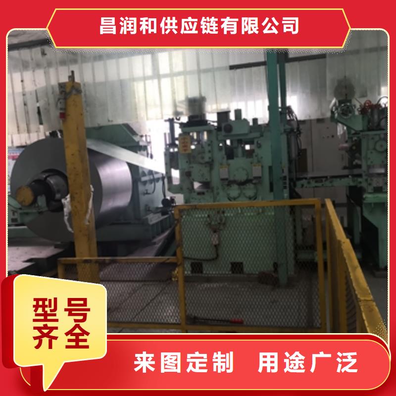 宝钢汽车离合器钢BMCP84放心选择