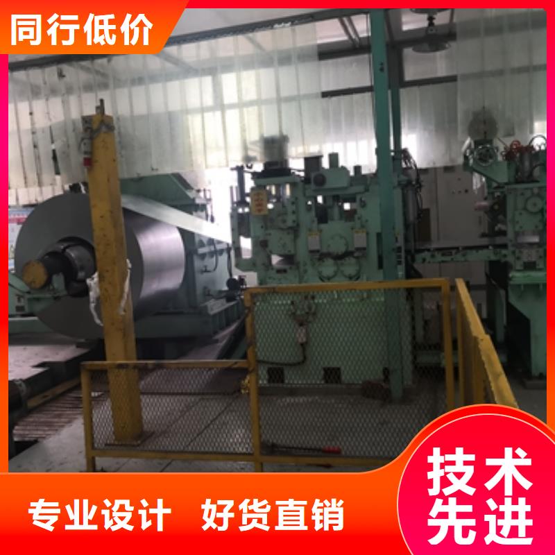冷轧汽车结构钢B340LA产品介绍