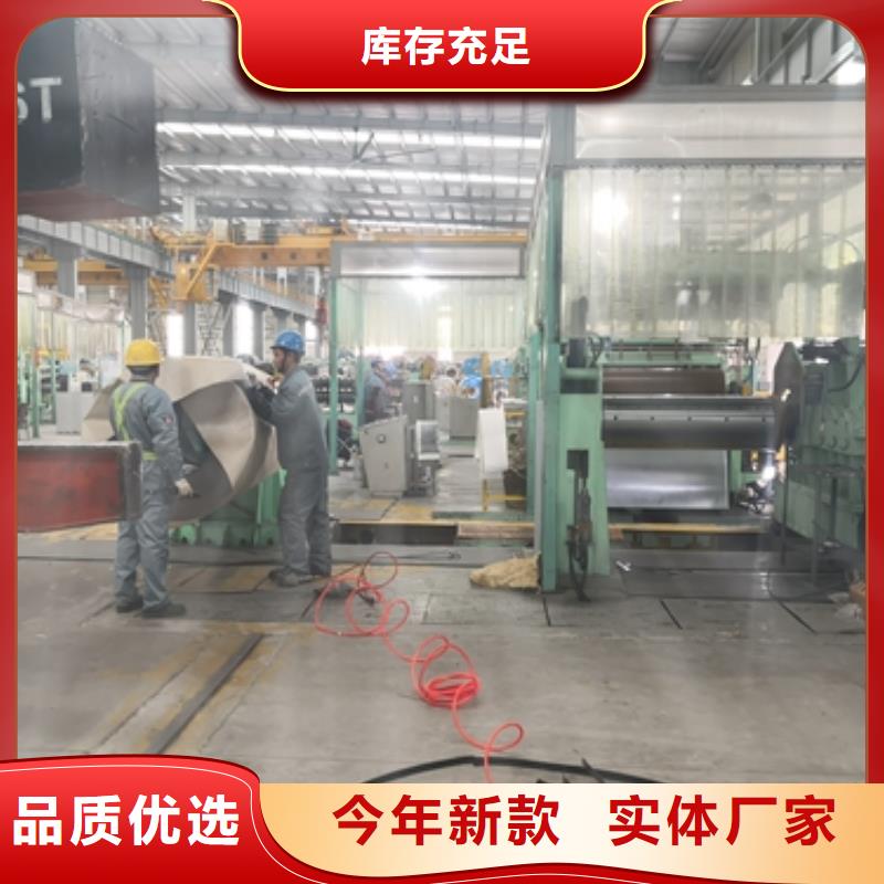 B600HSTWIP孪晶诱导塑性钢