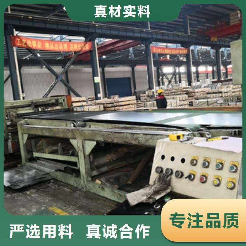 宝钢冷轧低碳钢BLD欢迎咨询