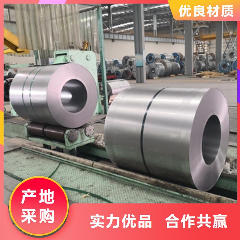 冷轧卷板冲压用钢品质优选
