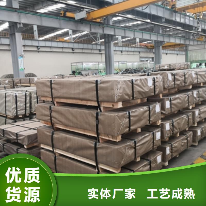 冷轧卷板_【新能源电工钢】生产厂家