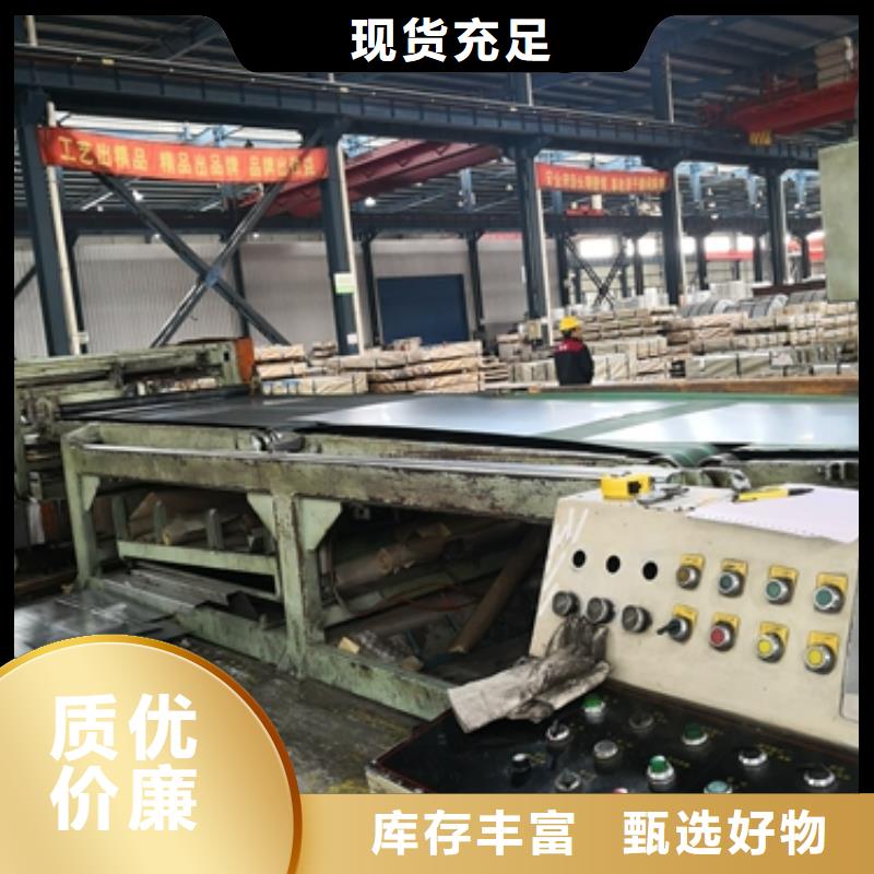 H340LA冷轧卷安装