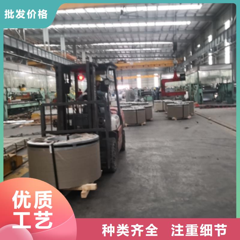 宝钢冷轧高强钢JSC440P采购