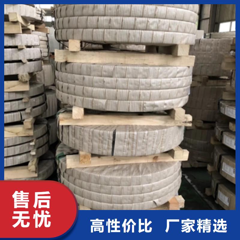 镀锌卷板冲压用钢用心服务