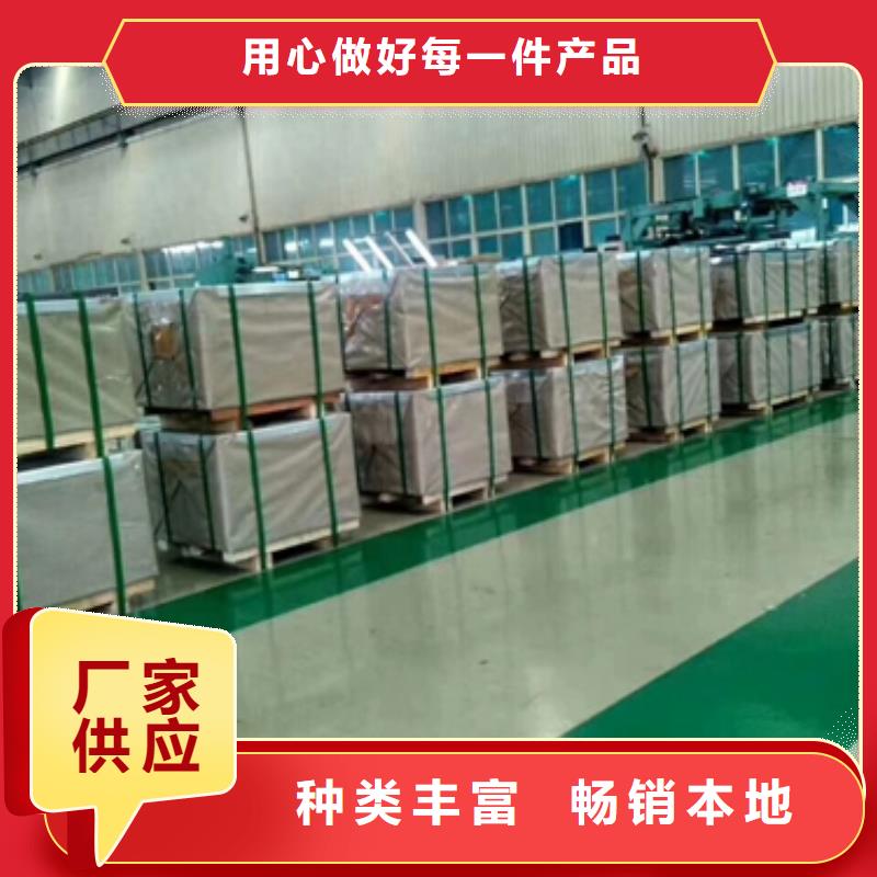 镀锌卷板冲压用钢用心服务