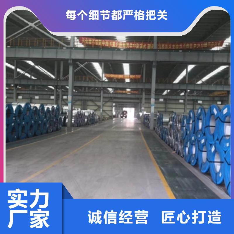 S550GD+Z宝钢结构钢镀锌价格优惠