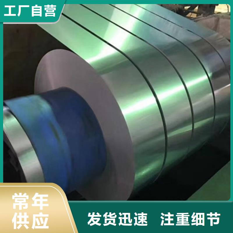 镀锌卷板冲压用钢定金锁价
