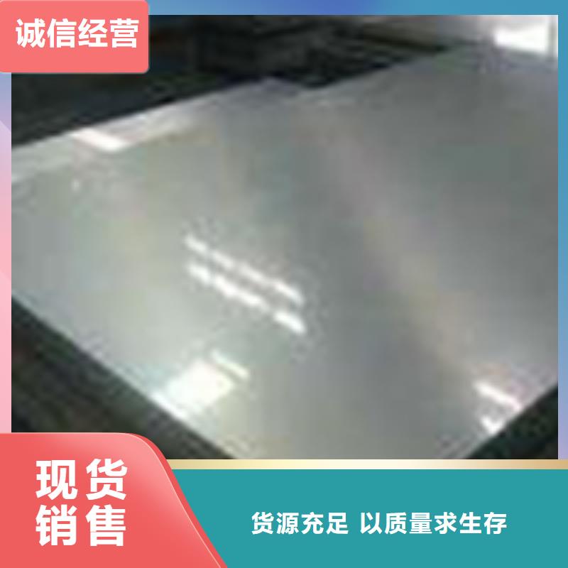 【镀锌卷板】电工钢售后服务完善